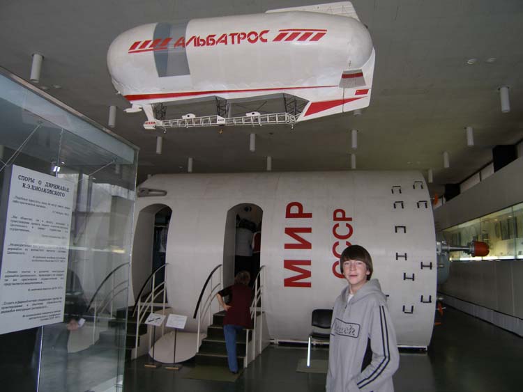 PA290020